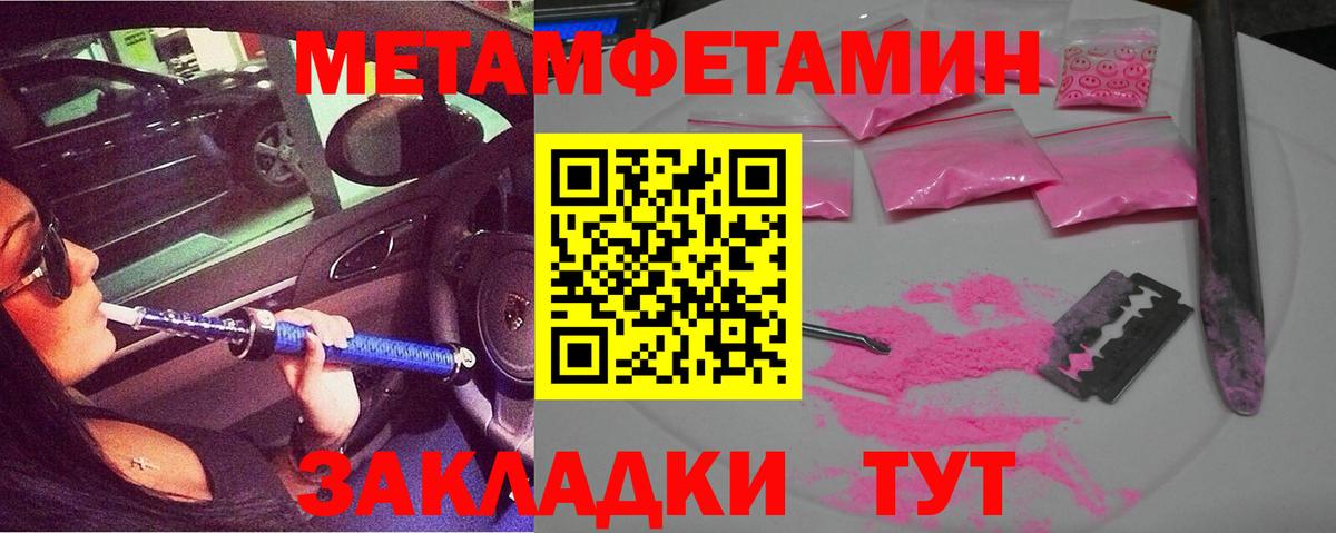 АМФЕТАМИН  МЕГА рабочий сайт  АМФ  Вход с VPN  Альметьевск  Amphetamine Розовый 