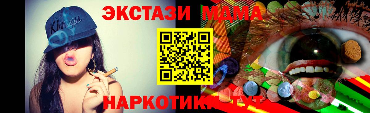Альметьевск  Ecstasy mix  Вход с VPN 