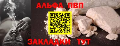 мяу мяу кристалл Керчь