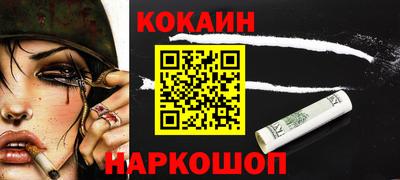 мяу мяу кристалл Керчь