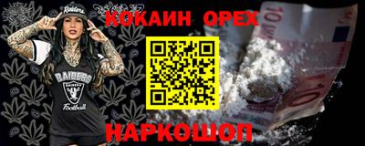 COCAINE Кизилюрт