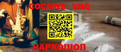 COCAINE Кизилюрт