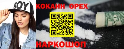 мяу мяу кристалл Керчь