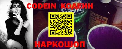 мяу мяу кристалл Керчь