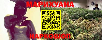 мяу мяу кристалл Керчь
