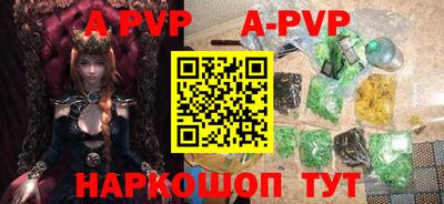 мяу мяу кристалл Керчь
