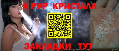 мяу мяу кристалл Керчь