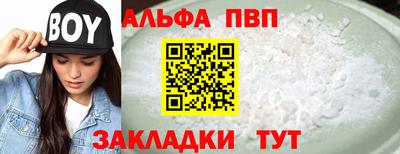мяу мяу кристалл Керчь