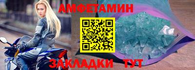 мяу мяу кристалл Керчь
