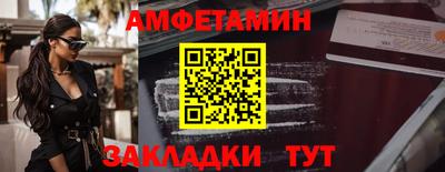 мяу мяу кристалл Керчь