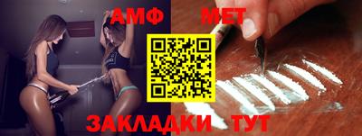 мяу мяу кристалл Керчь