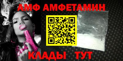 Альфа ПВП Кизляр