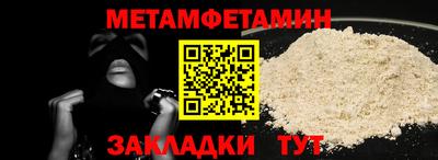 мяу мяу кристалл Керчь