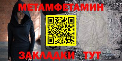 мяу мяу кристалл Керчь