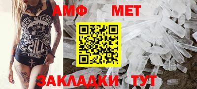 мяу мяу кристалл Керчь