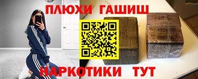 Альфа ПВП Кизляр