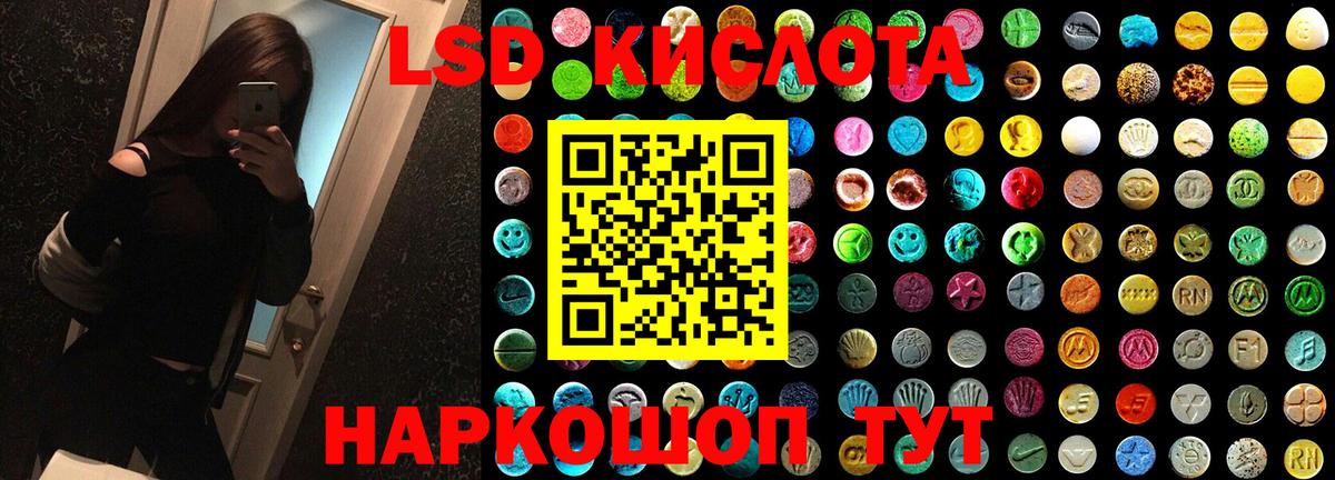 Лсд 25 экстази ecstasy  Вход с VPN  Альметьевск 