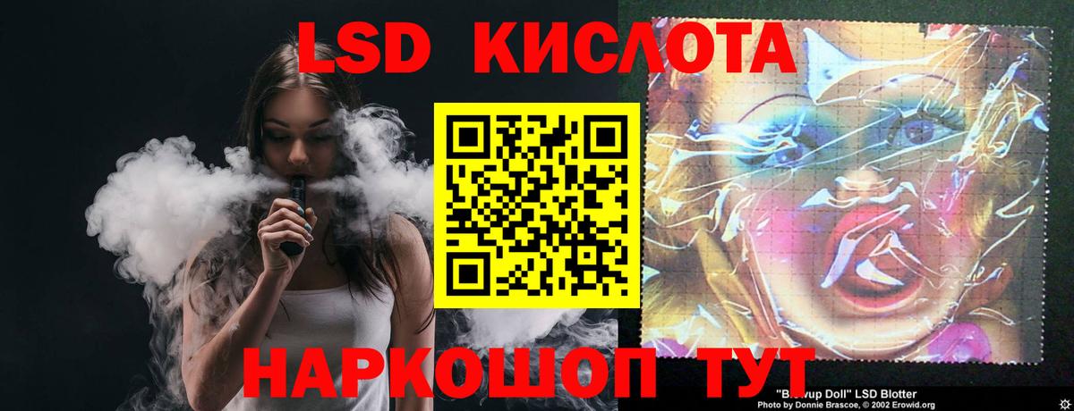 ЛСД экстази ecstasy Альметьевск
