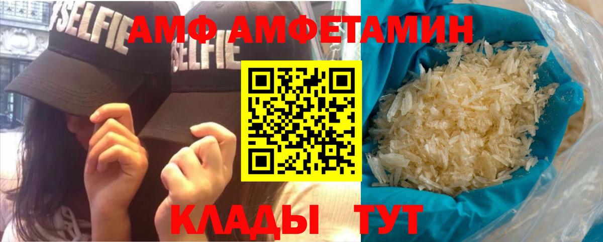 Метамфетамин Methamphetamine Альметьевск