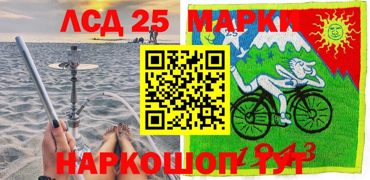 Марки N-bome  Наркотические марки 1500мкг  Вход с VPN  Альметьевск 