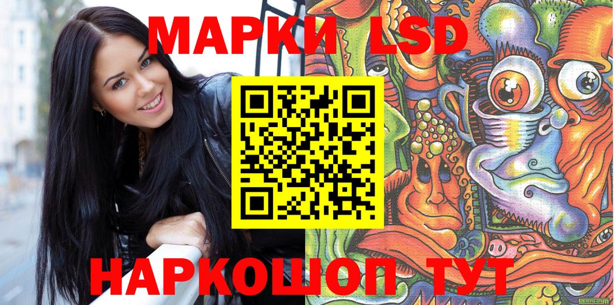 Марки N-bome 1,5мг Альметьевск