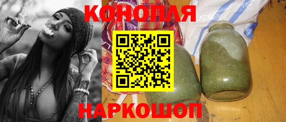 Альметьевск  Бошки марихуана Ganja  Вход с VPN  Бошки Шишки ГИДРОПОН 